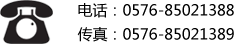 来利国际w66官方网站联系电话